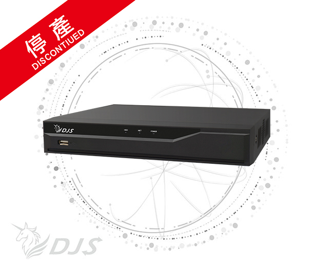 4 Channel IVS Digital Video Recorder