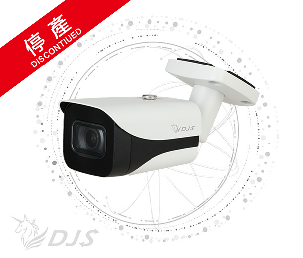 AI 5MP Infrared Shotgun IP Camera