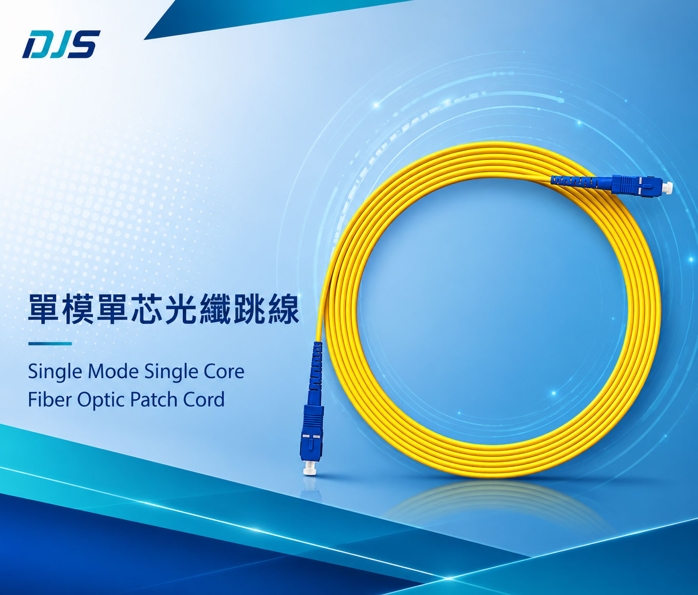 Simplex Single Mode Fiber Optic Patch Cord