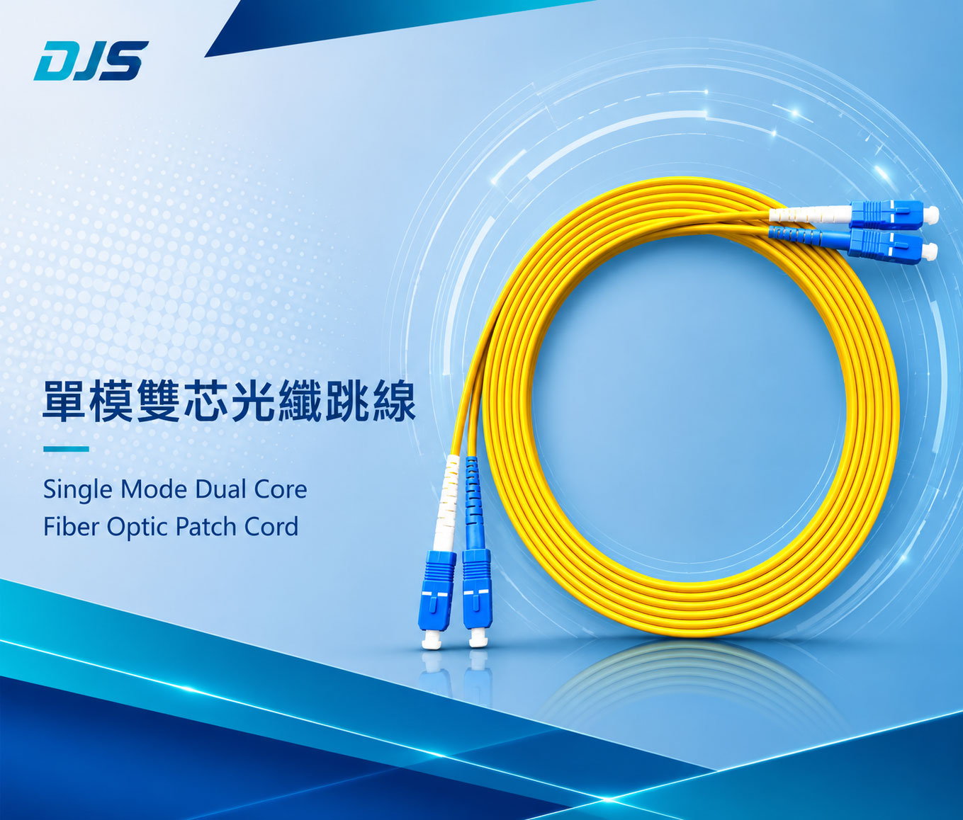 Duplex Single Mode Fiber Optic Patch Cord