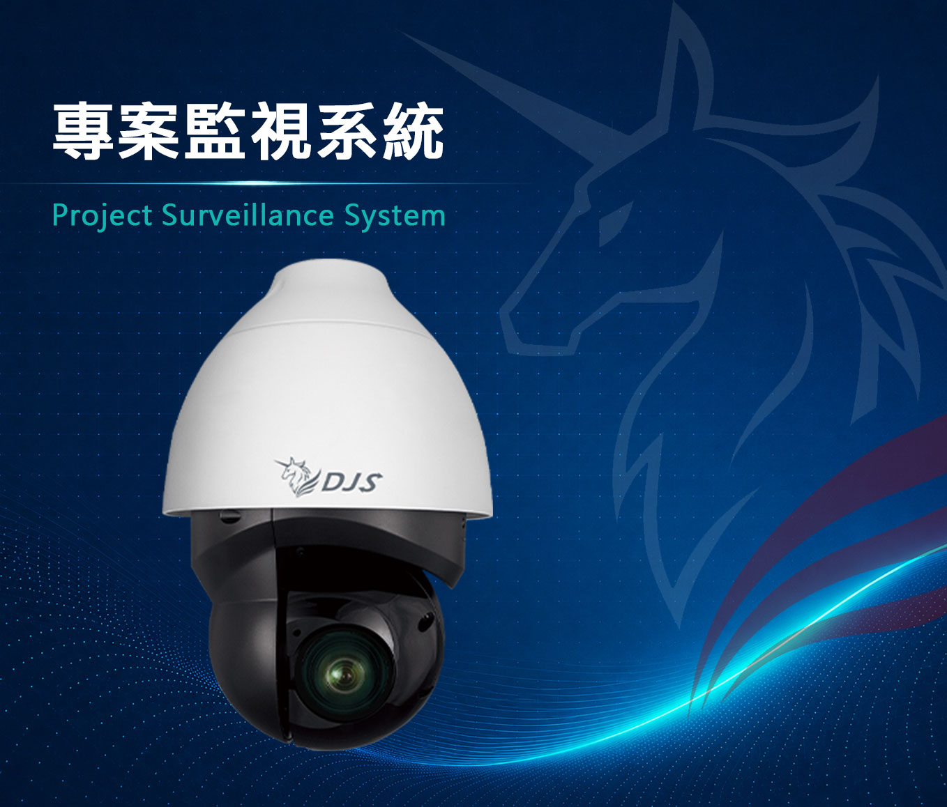 台灣製造網路型監視器