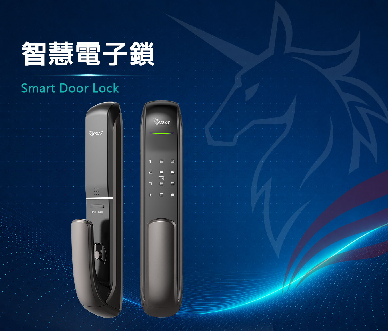 智慧電子鎖
