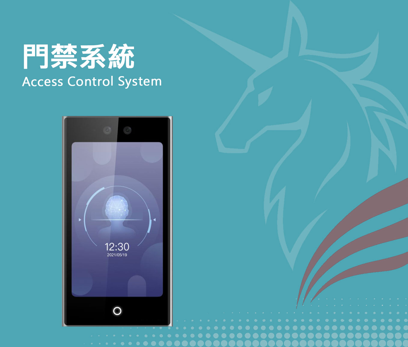 Access Control Products