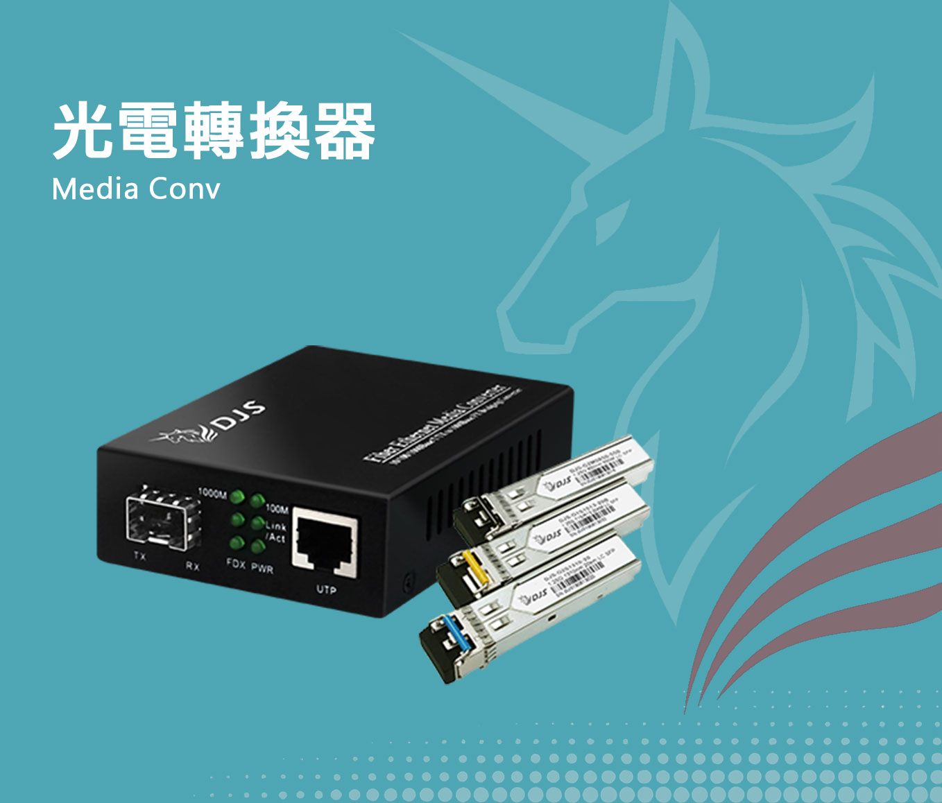 Fiber Converter
