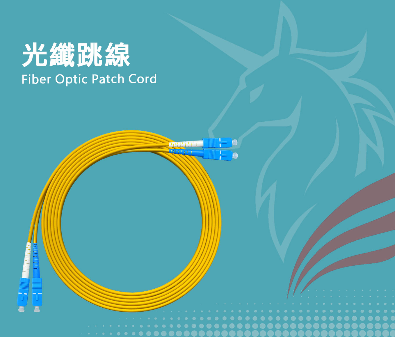 Fiber Optic Patch Cord