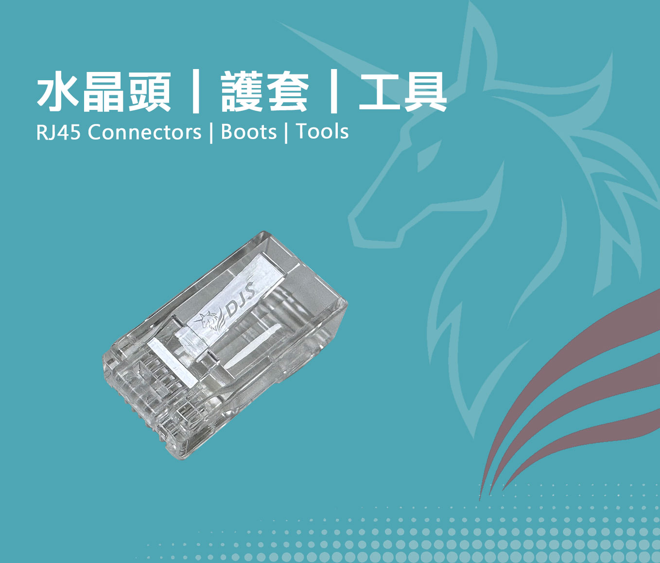 Pass Through Connector