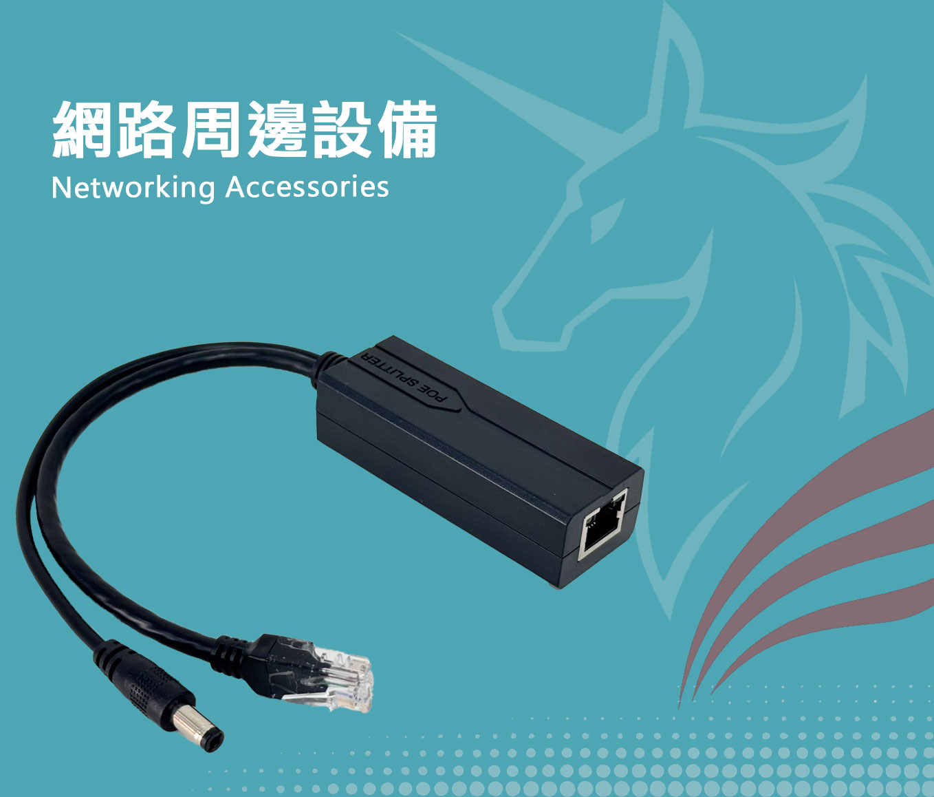 Network peripheral devices