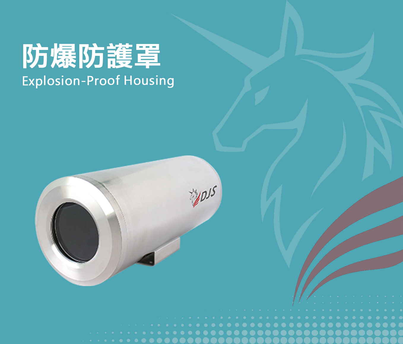 Explosion-proof Protective Cover