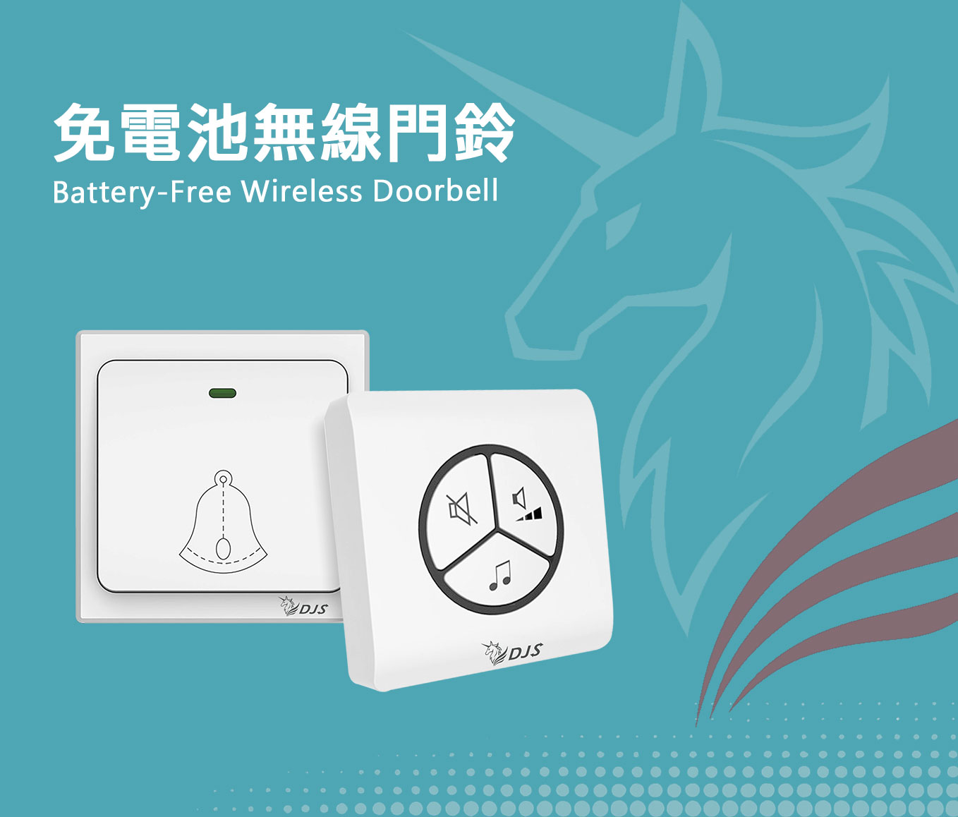 Self powered Wireless Doorbell